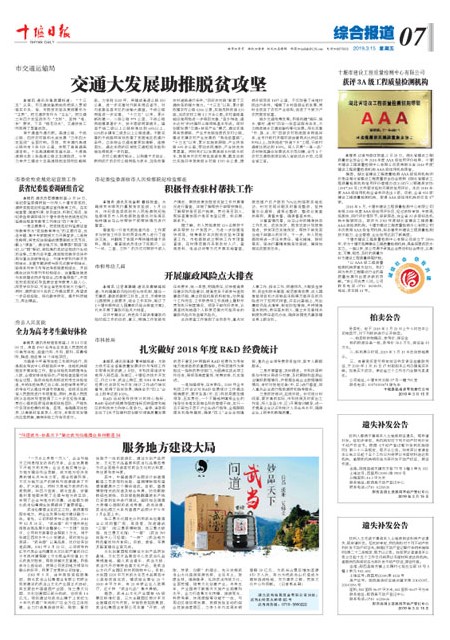 7版导读