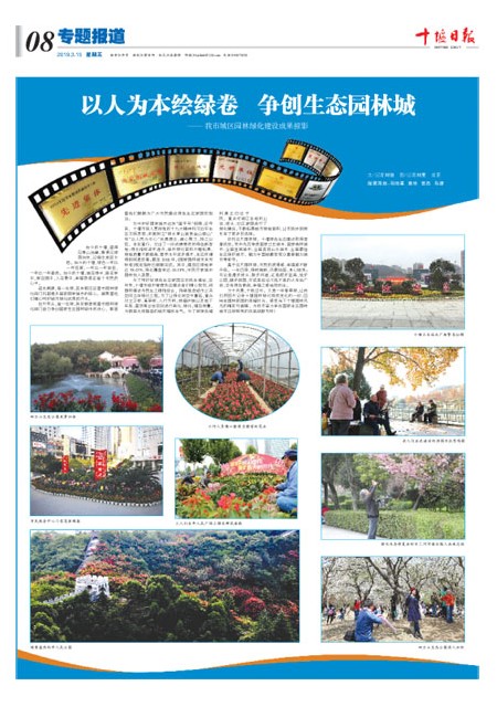 8版导读