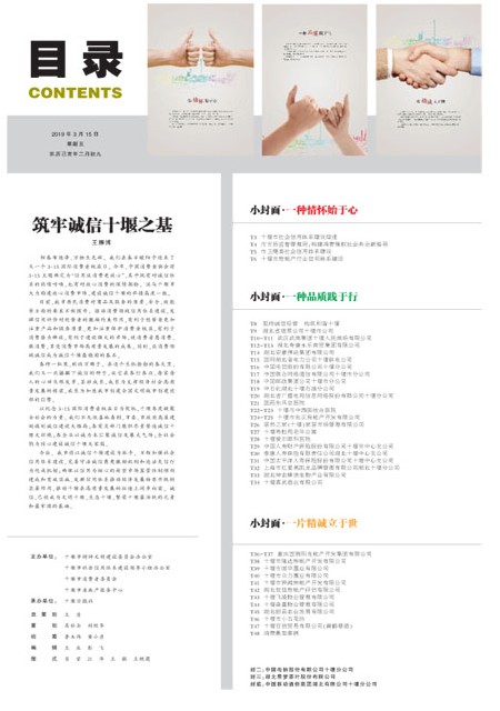 T02版导读