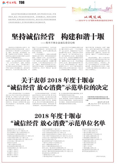 T08版导读