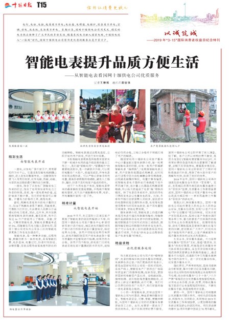 T15版导读