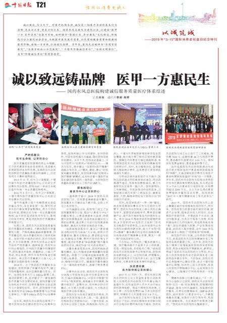 T21版导读