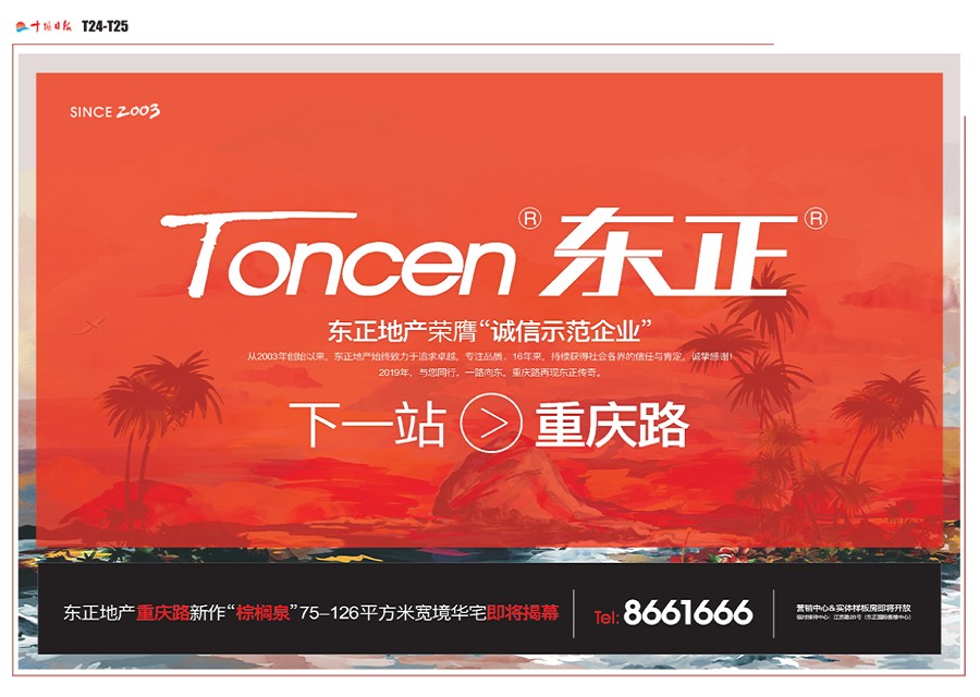 T24版导读