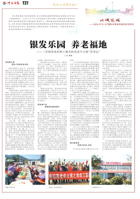 T27版导读
