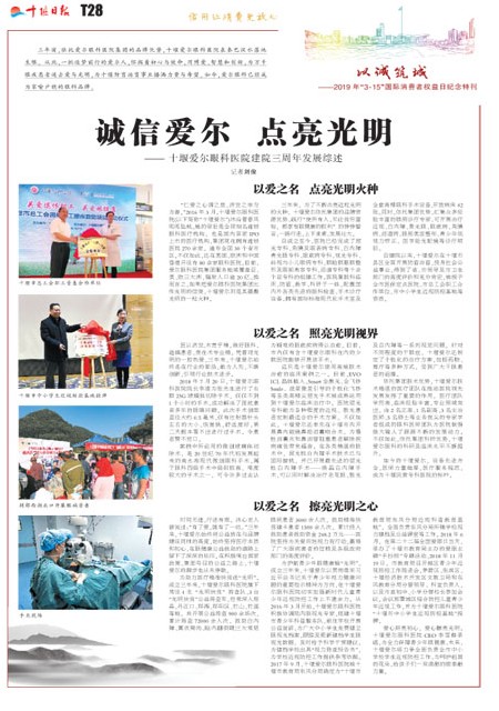 T28版导读