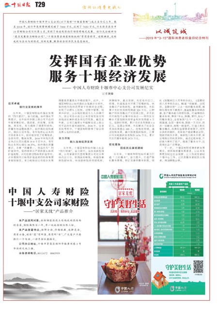 T29版导读