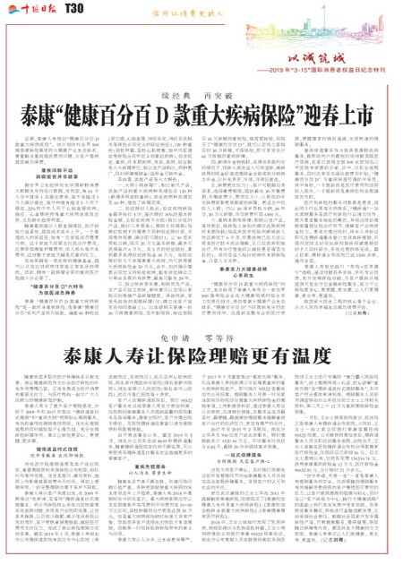 T30版导读