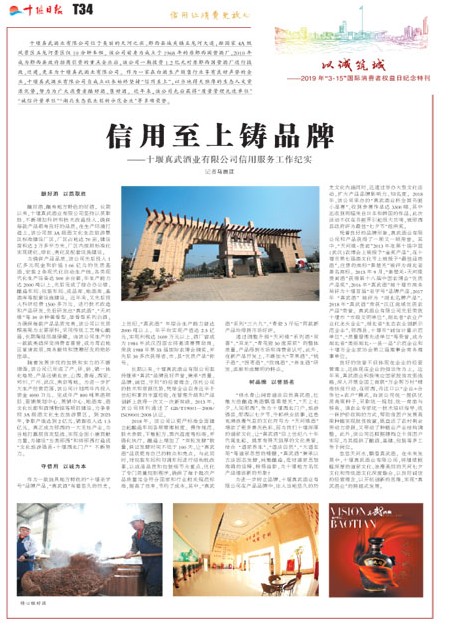T34版导读