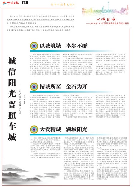 T36版导读