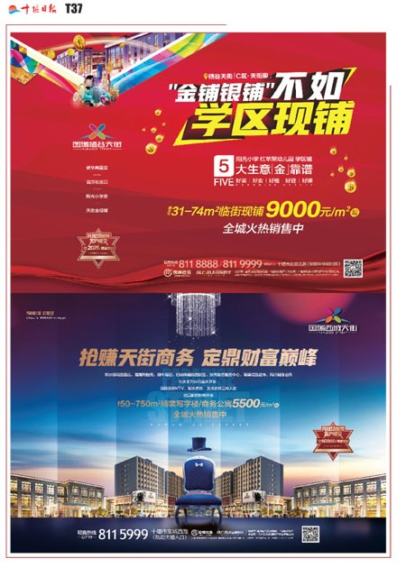 T37版导读