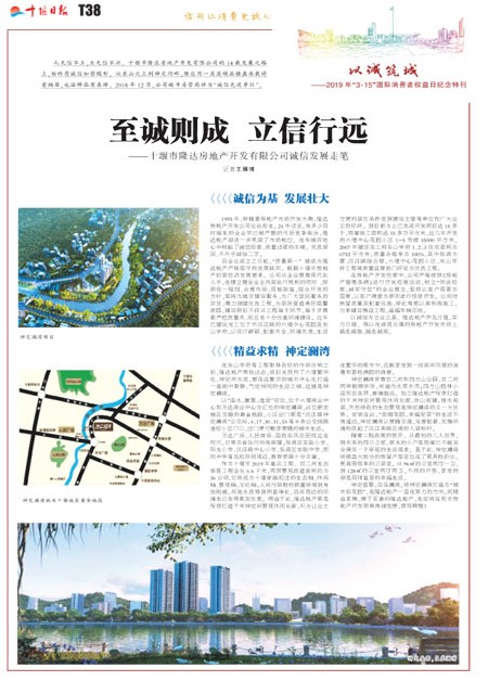 T38版导读