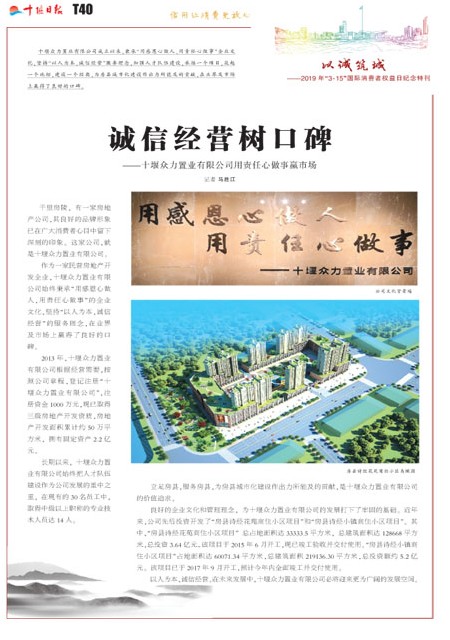 T40版导读