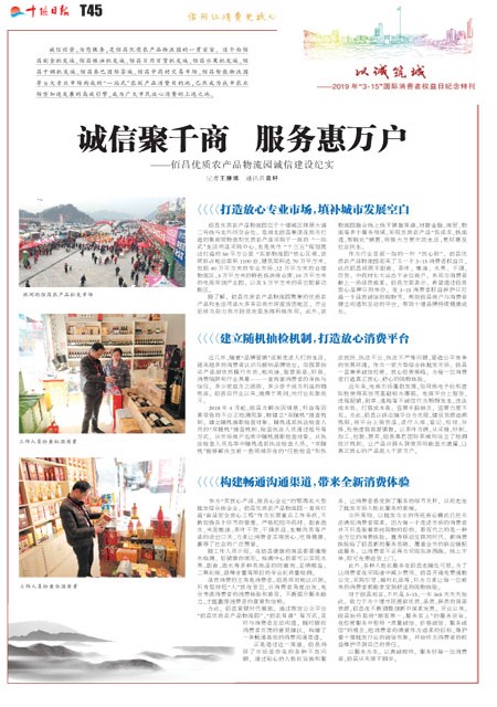 T45版导读