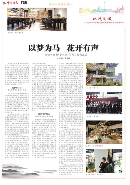 T46版导读