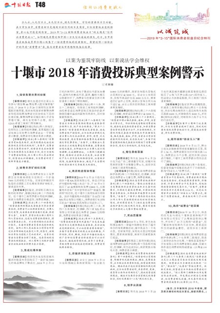 T48版导读