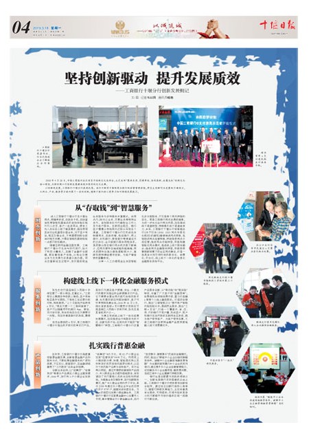 4版导读