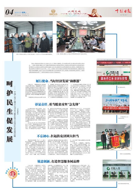 4版导读