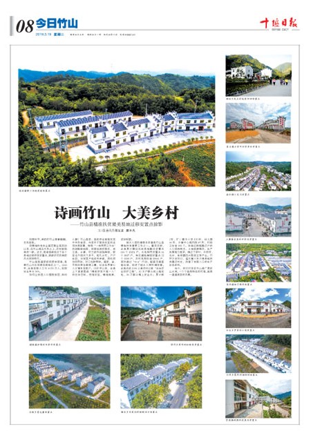 8版导读