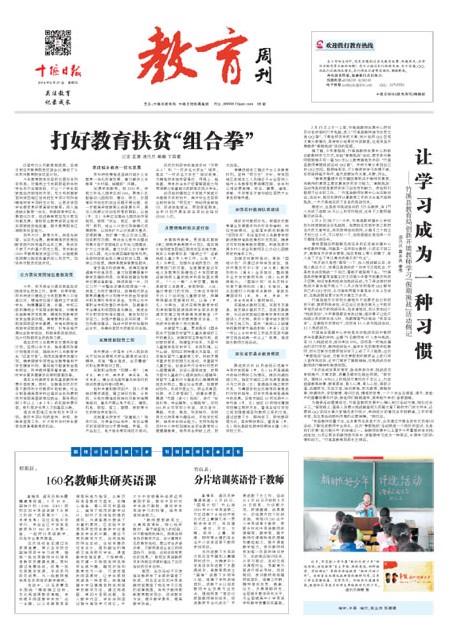 5版导读