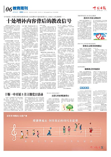 6版导读