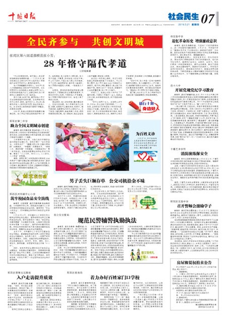 7版导读