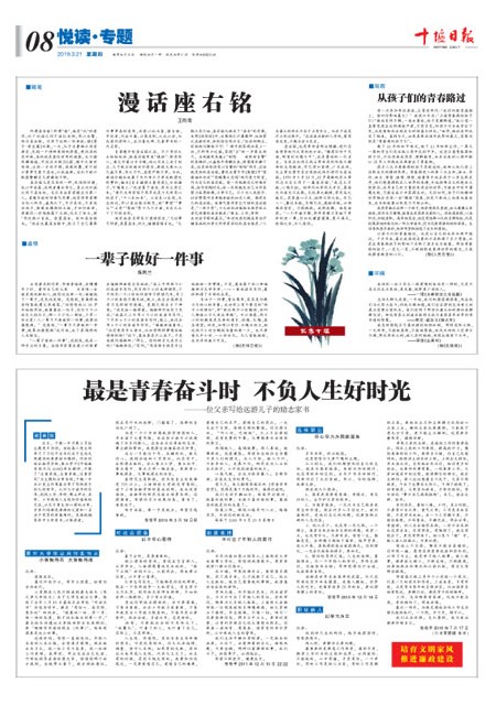 8版导读