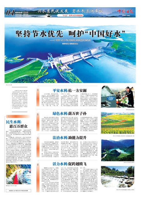 4版导读