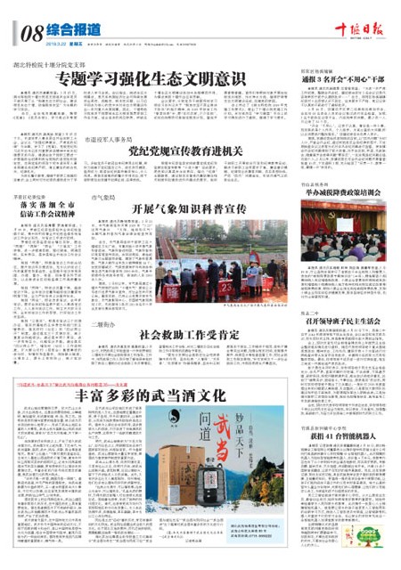 8版导读