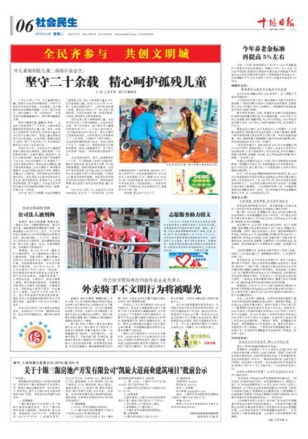 6版导读
