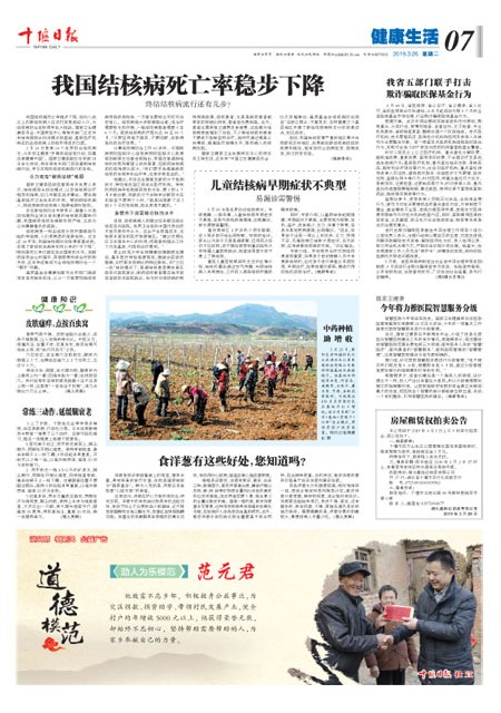 7版导读
