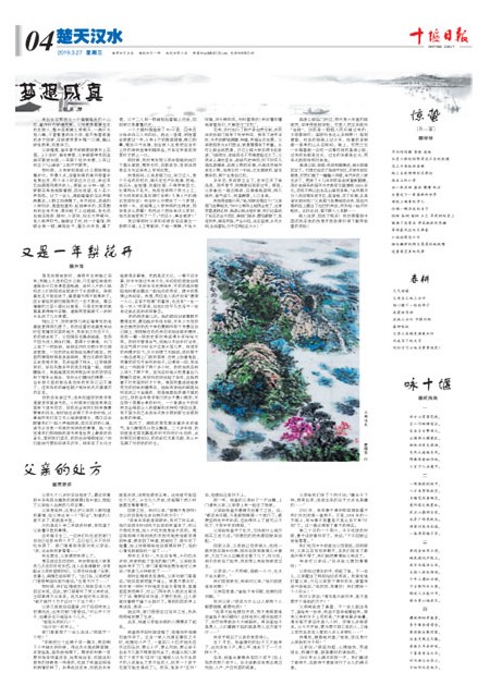 4版导读