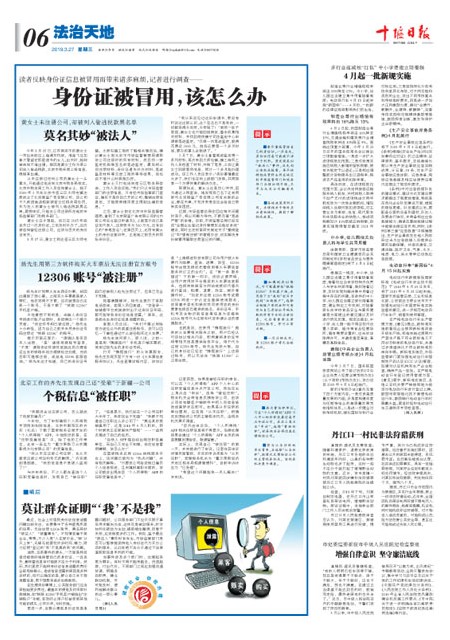 6版导读
