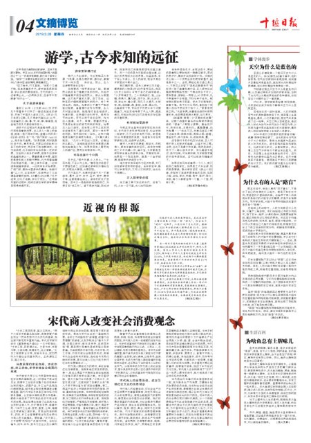 4版导读