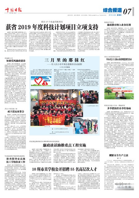 7版导读