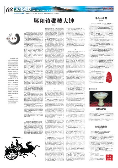 8版导读