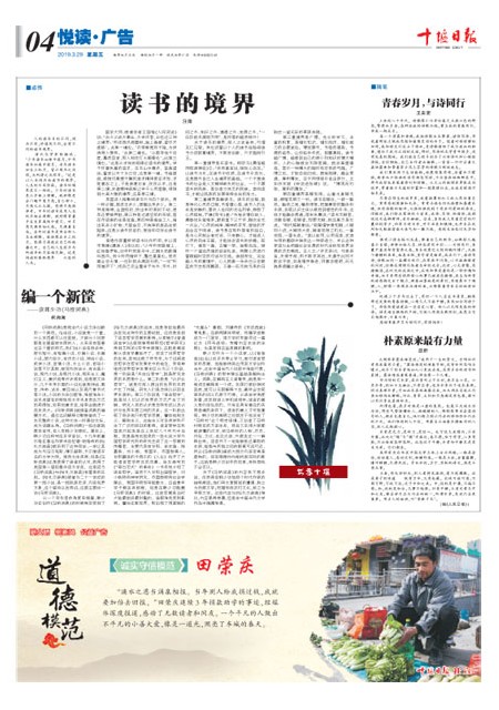 4版导读