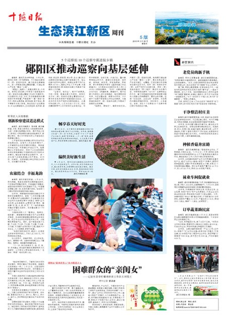 5版导读