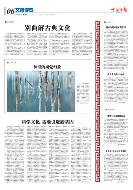6版导读