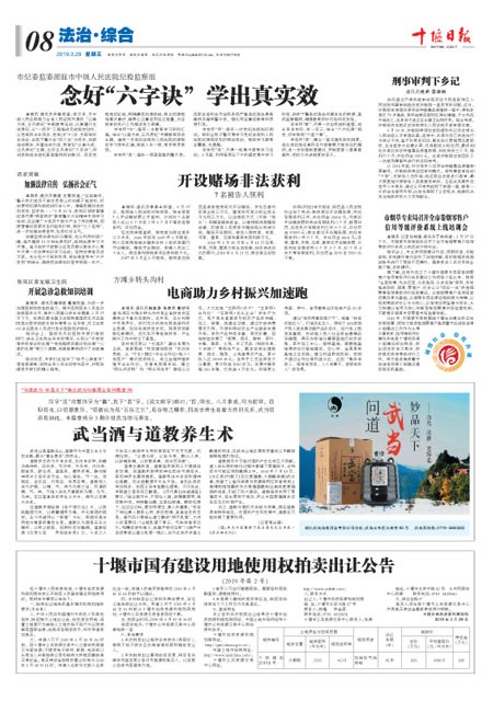8版导读