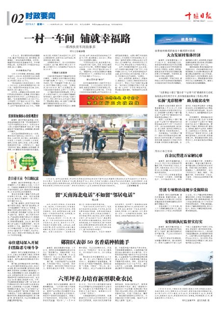 2版导读