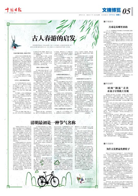 5版导读