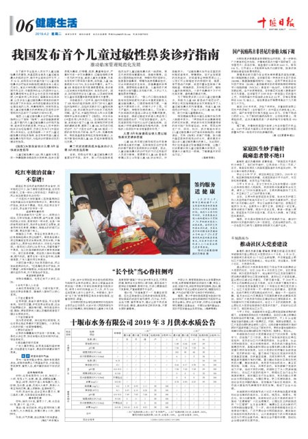 6版导读
