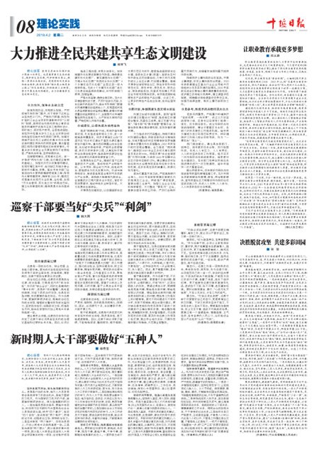 8版导读