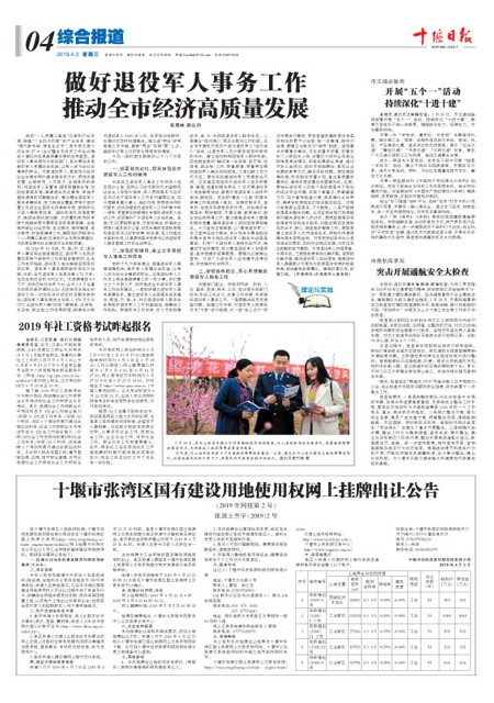 4版导读