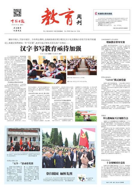 5版导读