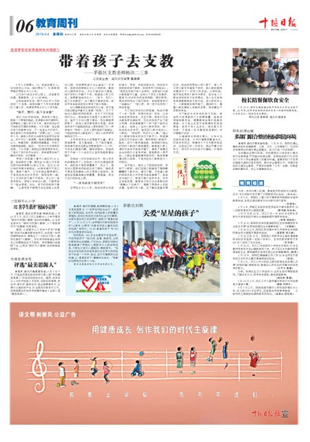 6版导读