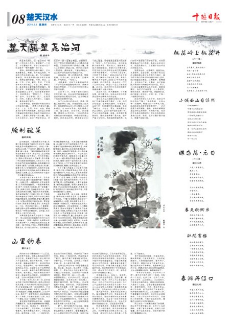 8版导读