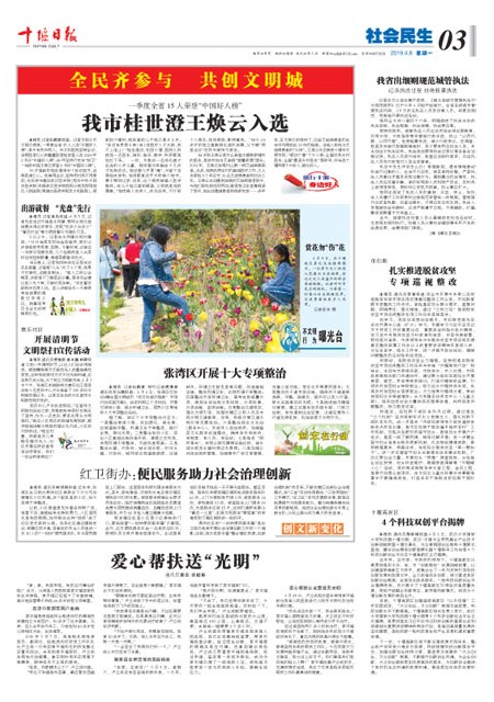 3版导读