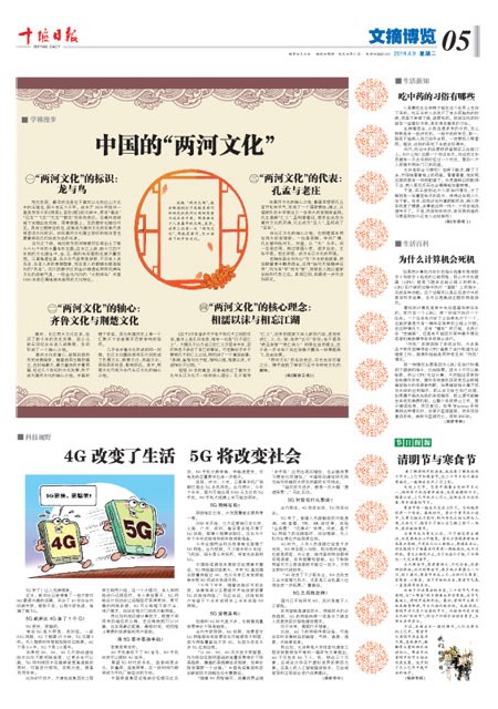 5版导读