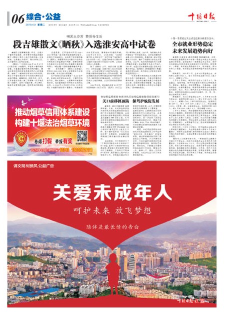 6版导读